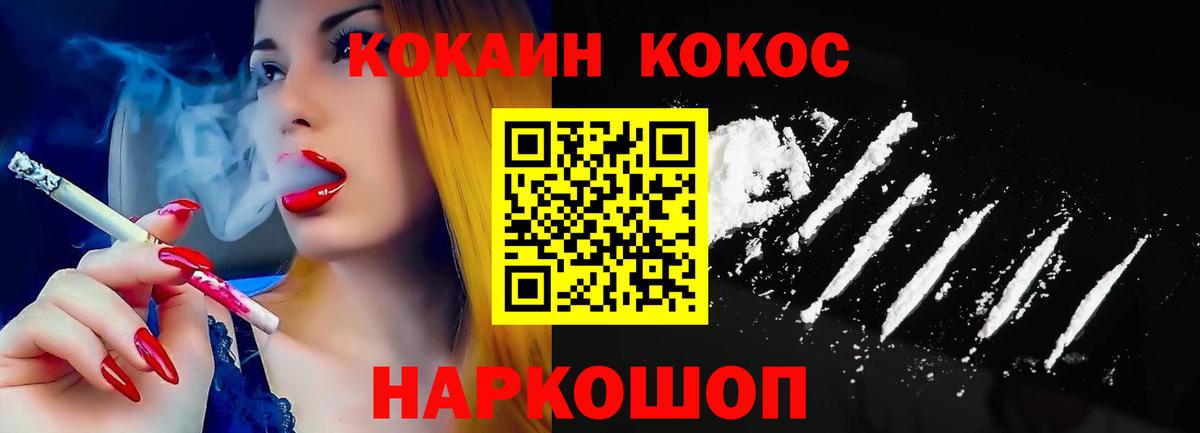 Гашиш Белая Калитва