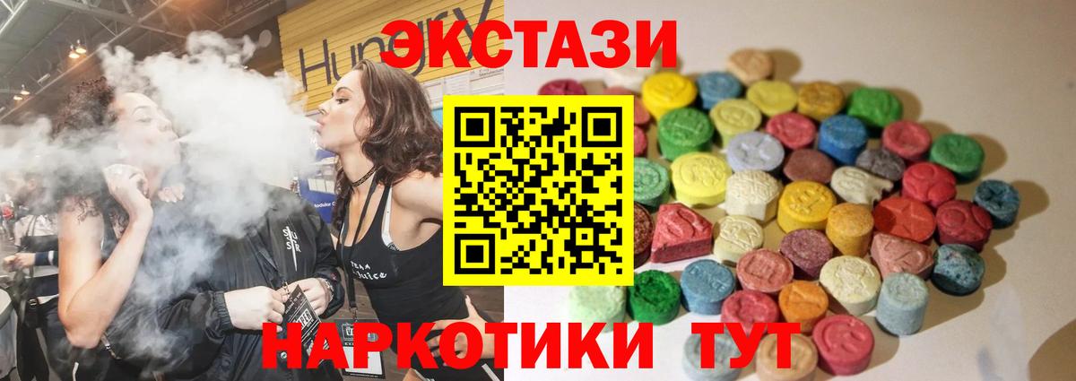 Марихуана  ГАШ  Кокаин  Белая Калитва  Вход с VPN  Меф   Метамфетамин 