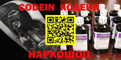 прущие крисы Пушкино