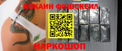 прущие крисы Пушкино