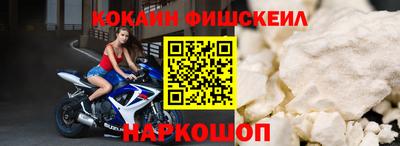 прущие крисы Пушкино