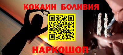 кокаин премиум Пугачёв