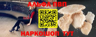 прущие крисы Пушкино