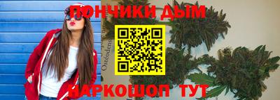 прущие крисы Пушкино