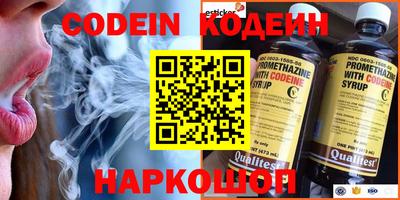 прущие крисы Пушкино
