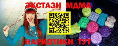 прущие крисы Пушкино