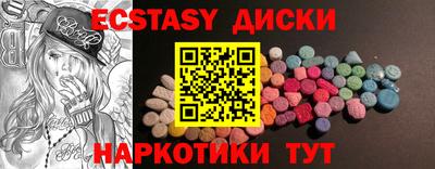 прущие крисы Пушкино