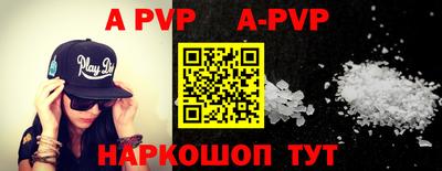 прущие крисы Пушкино