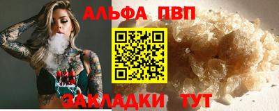 кокаин премиум Пугачёв