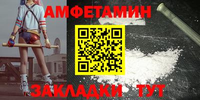 прущие крисы Пушкино