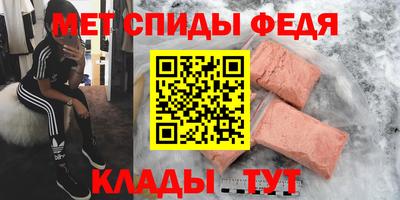 прущие крисы Пушкино