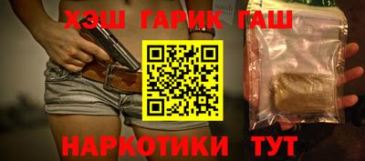 прущие крисы Пушкино