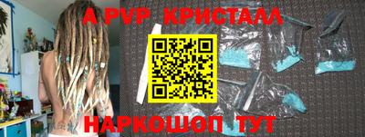 прущие крисы Пушкино