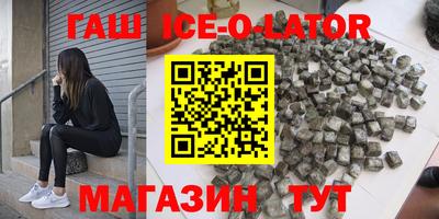 кокаин премиум Пугачёв