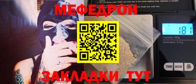прущие крисы Пушкино