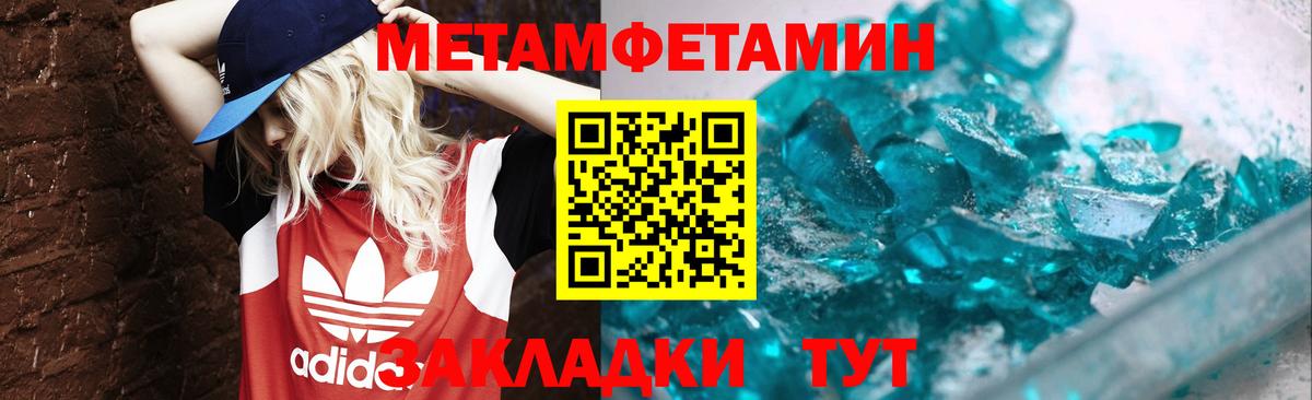 Первитин витя Белая Калитва
