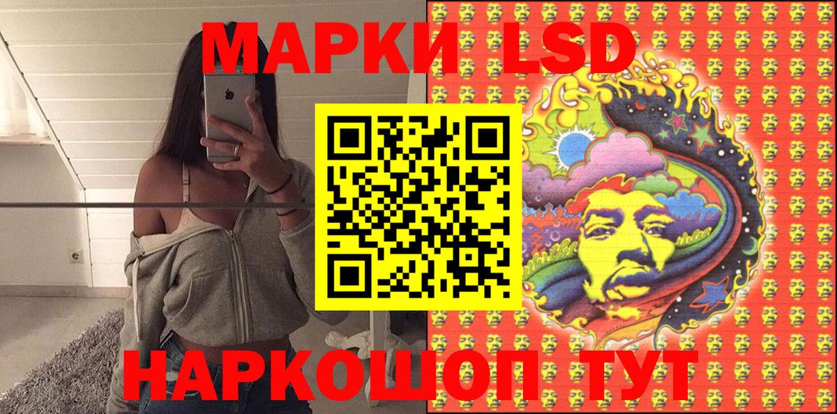 Наркотические марки 1,5мг  Марки N-bome  как найти   Белая Калитва  Наркотические марки 1,5мг  Вход с VPN 