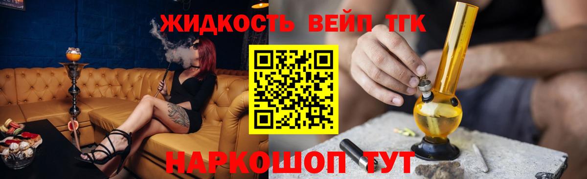 Белая Калитва  наркота  Вход с VPN  ТГК Wax 