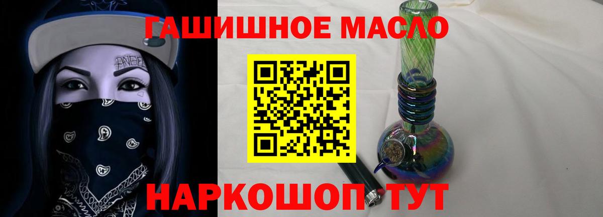 Дистиллят ТГК концентрат Белая Калитва