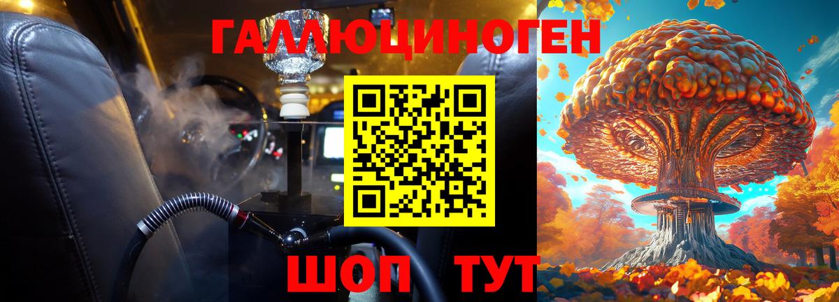 Белая Калитва  Галлюциногенные грибы мухоморы  Псилоцибиновые грибы GOLDEN TEACHER  Вход с VPN 