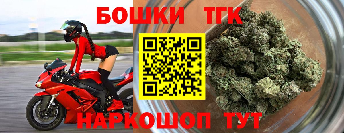 Марихуана индика  Каннабис сатива  Белая Калитва  Бошки Шишки OG Kush  Вход с VPN 