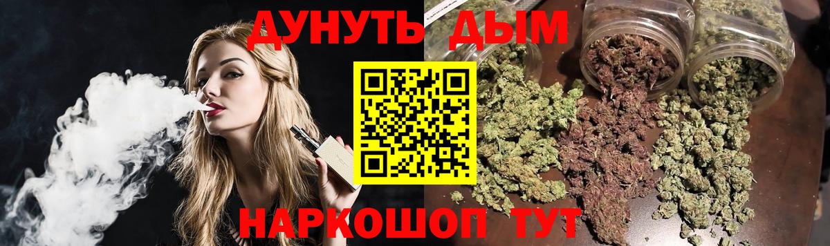 Канабис планчик Белая Калитва